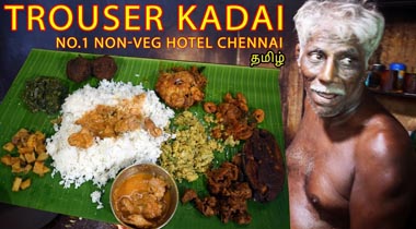 Trouser Kadai Mandaveli Chennai